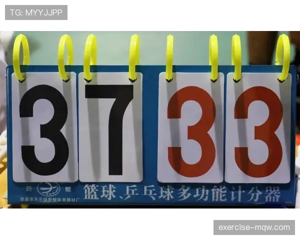 篮球快攻犯规判定标准与常见争议解读