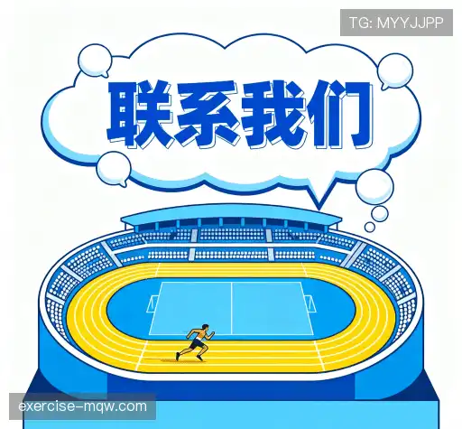 咨询买球网app