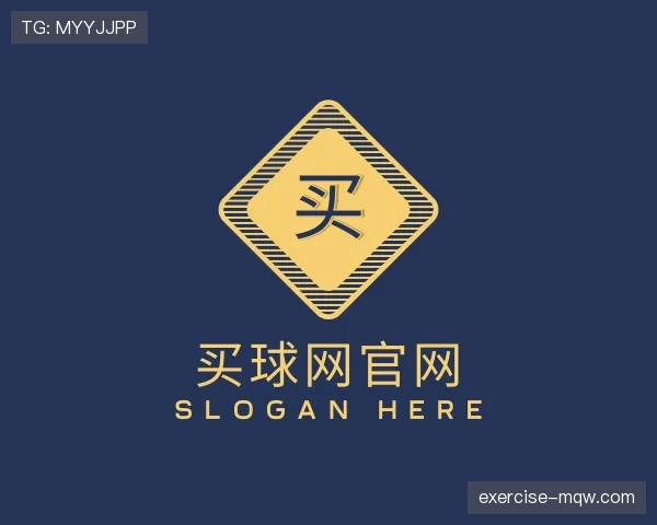 关于买球网